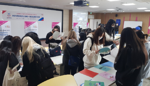 경복대학교 2021 사회맞춤형 LINC+육성사업 성과 전시회 개최